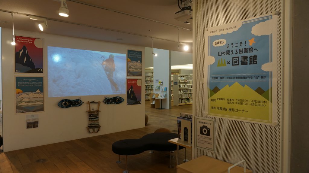 ポスター